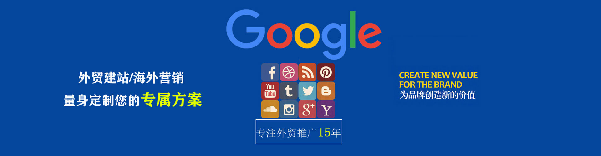 嘉鱼百度开户高返点