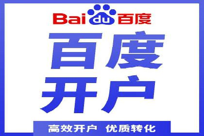 SEM托管公司实战案例：如何提高搜索引擎排名